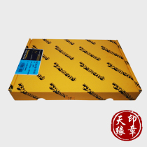 Original Diamond sulfuric acid paper tracing paper photosensitive seal special sulfuric acid paper 73g plate-making transfer paper