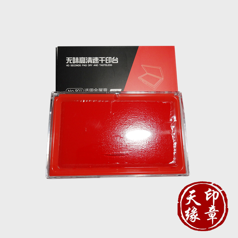 Qi Star NO-901 Odorless HD Speed Dry Printing Desk Office Supplies Bronze Badge Printed red and blue black