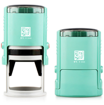 Oriental map R-0040 ink printing green ink seal flip bucket printing back ink printing round seal material wholesale