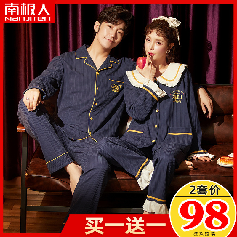 Antarctic couple pajamas spring and autumn pure cotton long-sleeved men and women autumn and winter thin autumn 2022 new suit