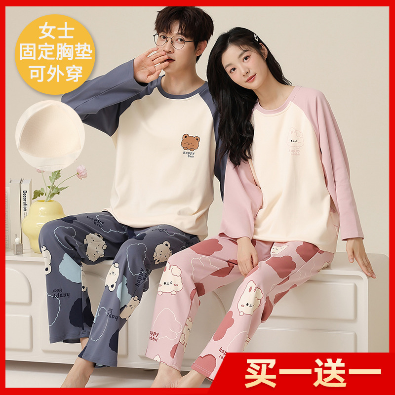 Couple Pajamas Spring and Autumn Style with Chest Pads Pure Cotton Men and Women Long-Sleeved Set Autumn and Winter Cute 2026 New Home Wear