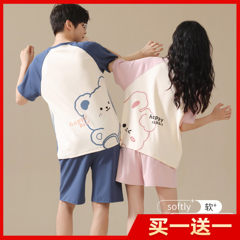 Buy 1 Get 1 Free Couple's Pajamas Summer 2026 New Summer Pure Cotton Cute Cartoon Student Dormitory Set for Women and Men