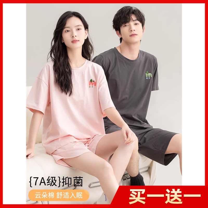 Couple Pajamas Summer 2026 New Style Summer Pure Cotton Short-Sleeved Pants for Men and Women Can Be Worn Outside Home Clothes Set