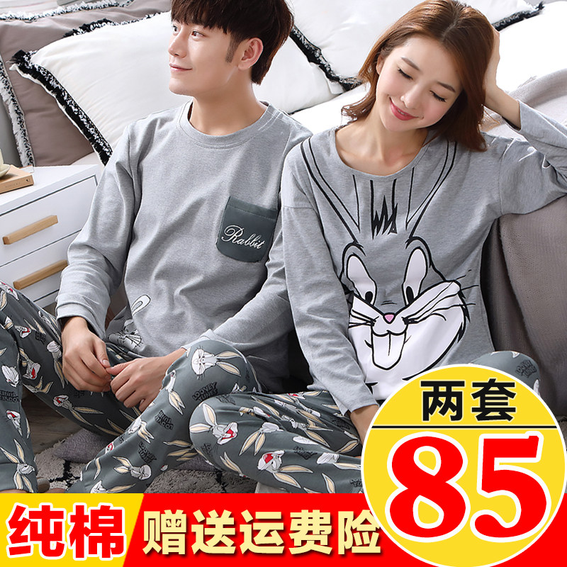 Pyjama mixte OTHER   en Coton à manches longues - Ref 3006086 Image 1