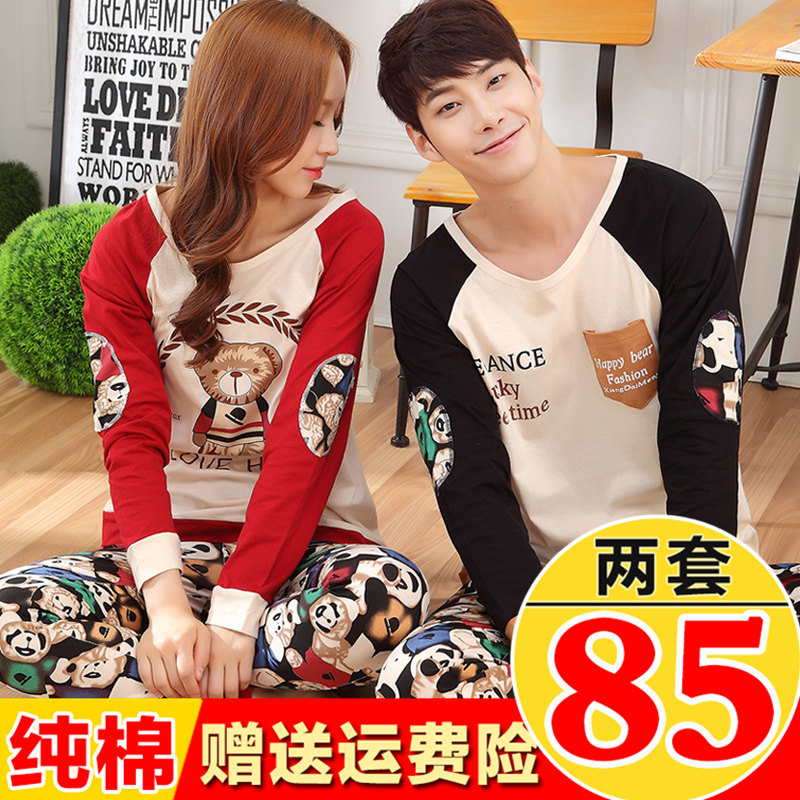 Pyjama mixte OTHER   en Coton à manches longues - Ref 3005784 Image 1