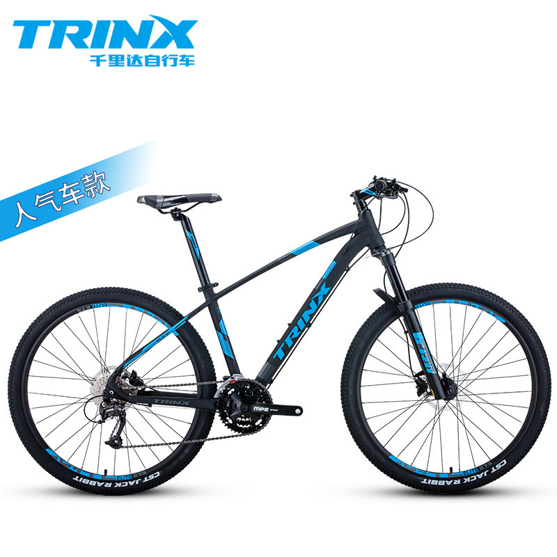 Trinidad X1 mountain bike Shimano 27 speed oil brake wire control lockable air shock absorption XC mild off-road racing
