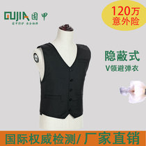 Invisible soft NIJ Body Armor Grade 2 3 bulletproof back jacket stab anti-cut ultra-thin tactical vest body-proof vest