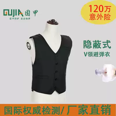 Invisible soft NIJ body armor Level 2 and 3 bulletproof backcoat Anti-stab and anti-cut ultra-thin tactical vest Self-defense vest