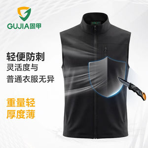 Guajia's New Anti-Stab and Anti-Cut Vest, Black Stand-Up Collar Tactical Anti-Stab Vest for Men, Lightweight Anti-Cut Breathable Vest for Women