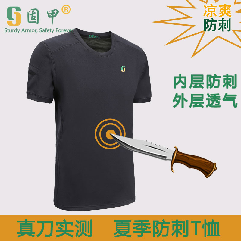 Solid armor summer anti-thorn clothing Army fan tactical sleeveless vest Anti-thorn suit suit Ultra-thin physical training suit short sleeve