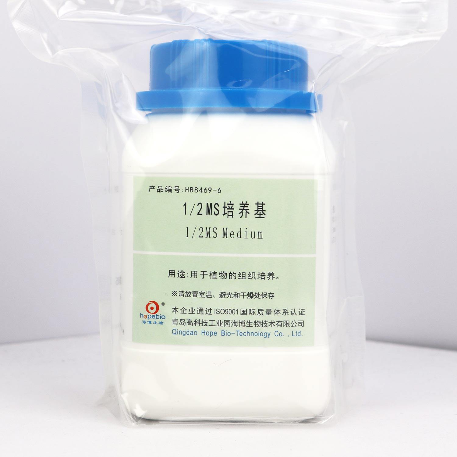 青岛海博1/2MS培养基 含琼脂与蔗糖 250克 生物试剂组培