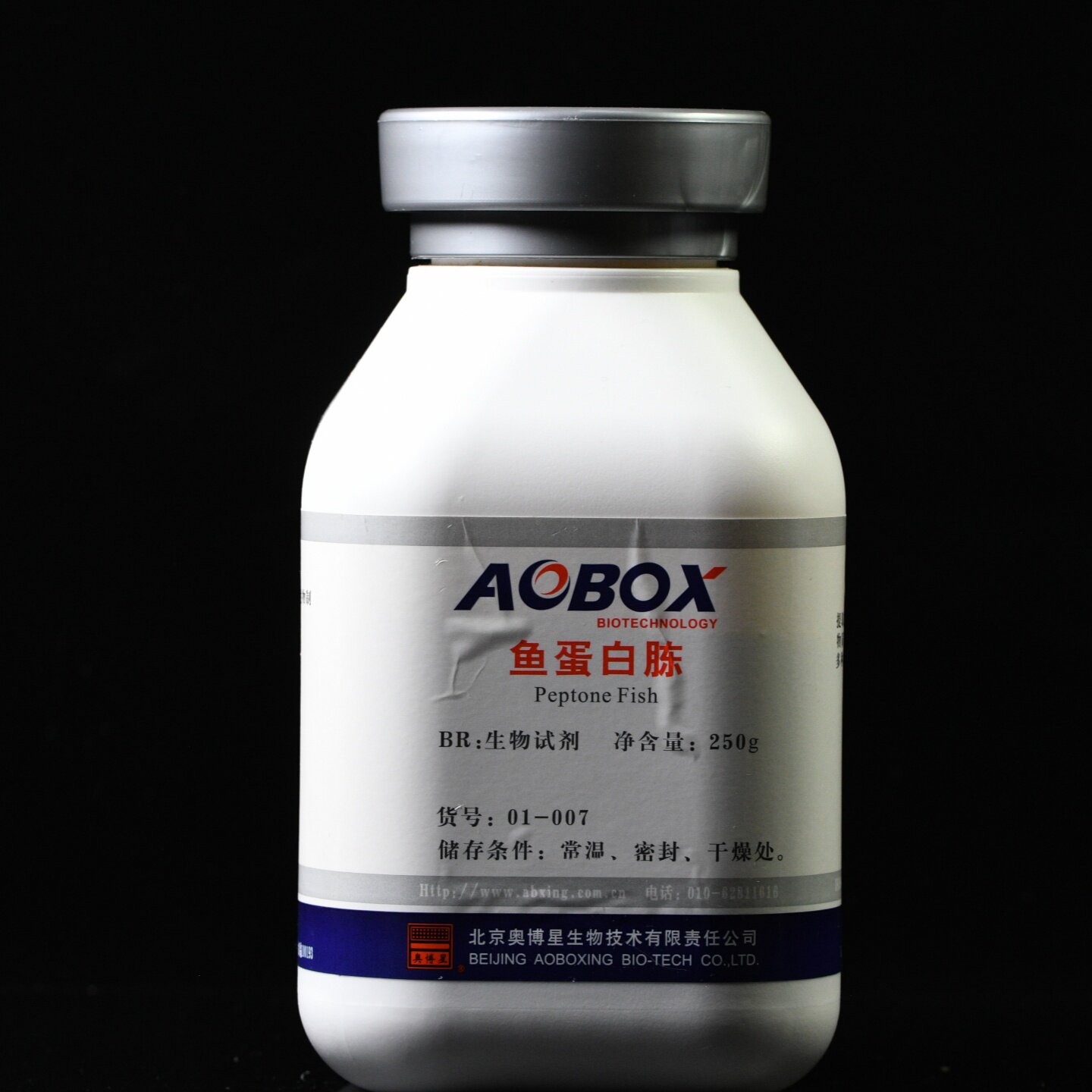 北京奥博星 鱼蛋白胨 鱼粉蛋白胨BR250g 01-007培养基原材料