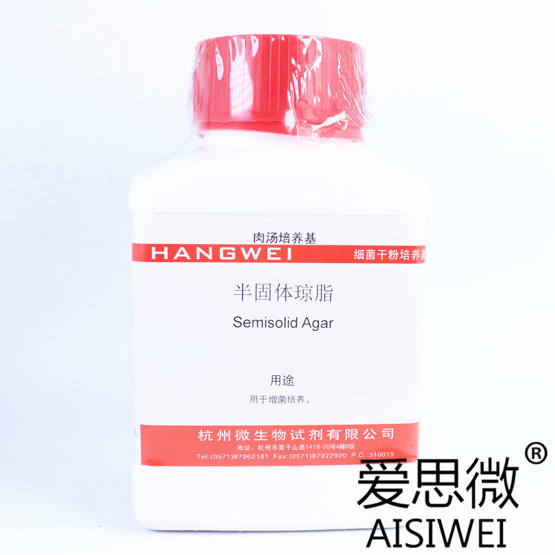 Semi-solid agar 250g Hangzhou microbial M0022 Best