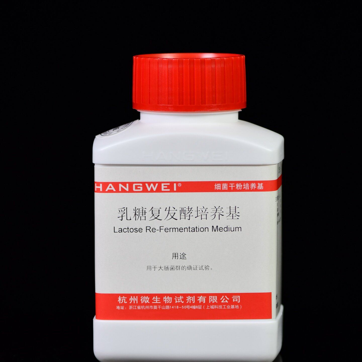 M0226 杭州微生物 乳糖复发酵培养基 250g/瓶