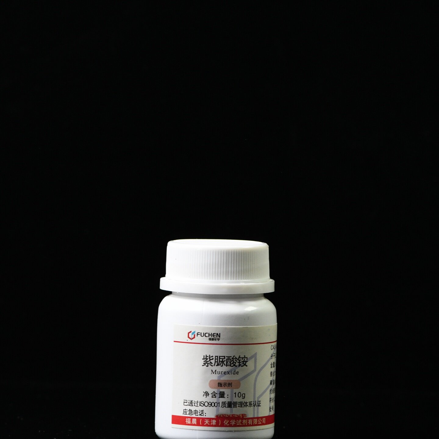 上海展云 福晨 紫脲酸铵 指示剂IND 10g 25g分析实验化学试剂