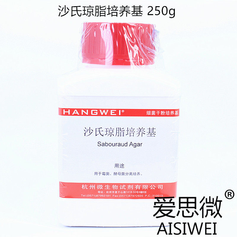 Sand's agar culture medium 250g Hangzhou Microbiology M0131 Chloramphenicol Mold Yeast Isolated Cultivation