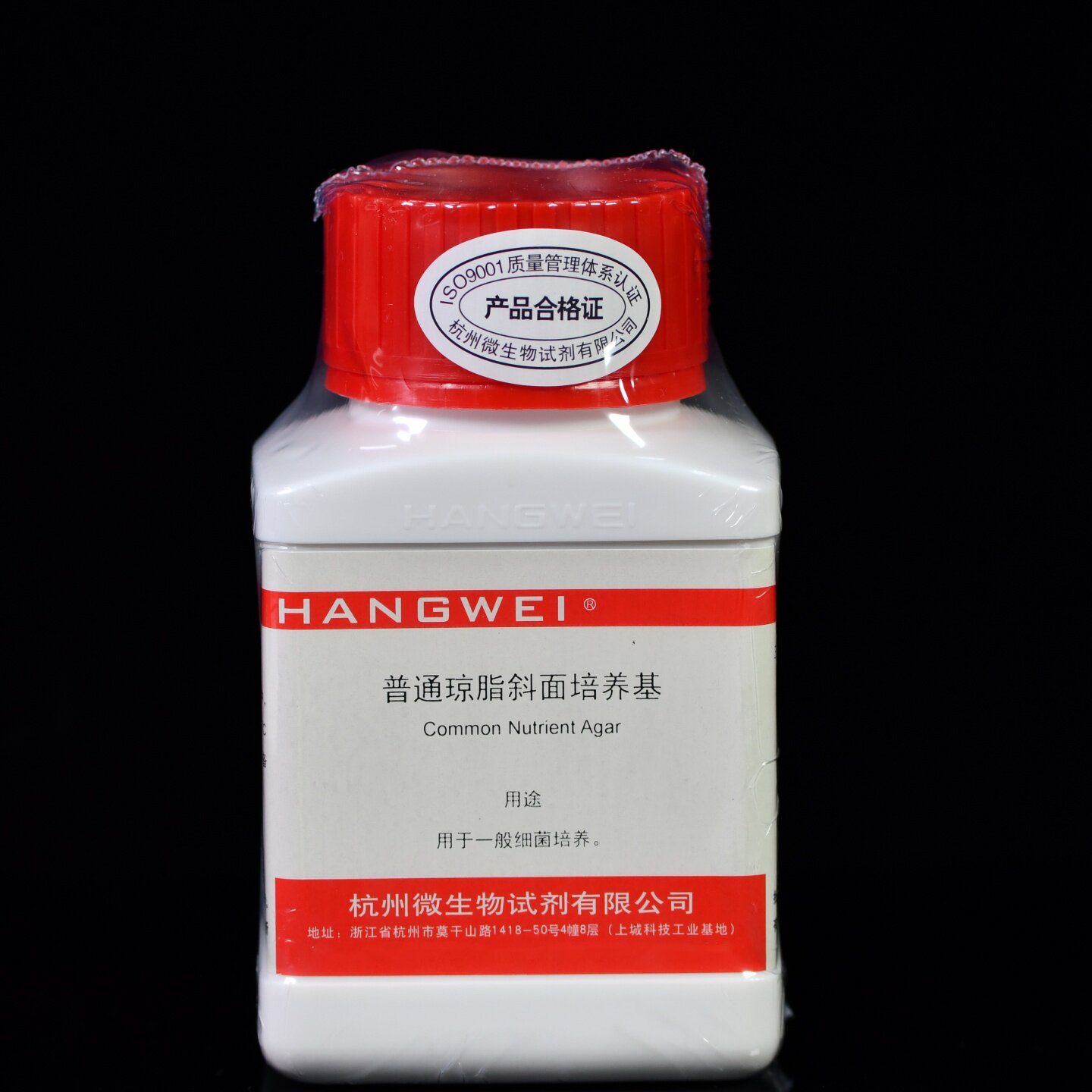 杭州微生物 普通琼脂斜面培养基 100g M0054细菌培养