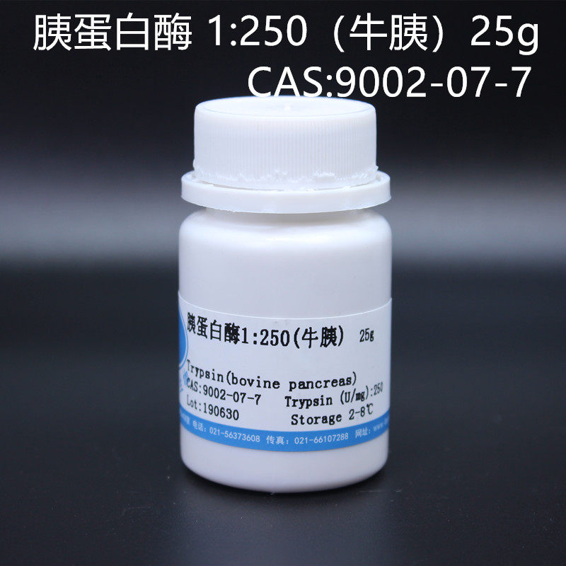 Biochemical reagent Trypsin 1:250 (bovine pancreas)BR25g