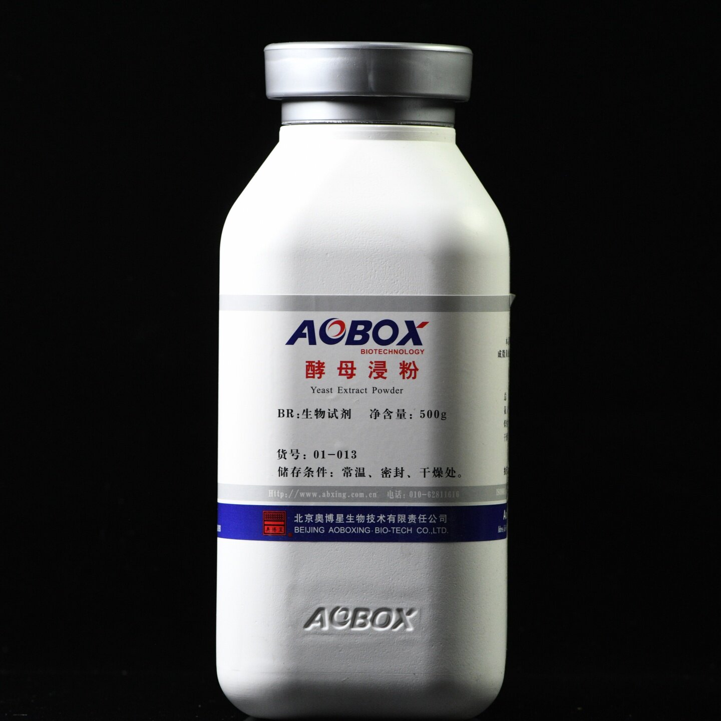 北京奥博星 酵母浸粉 生物试剂 BR250g 500g 01-012 培养基原材料