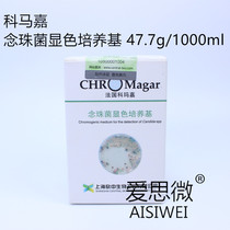 Candida chromogenic medium 1000ml Cormajia