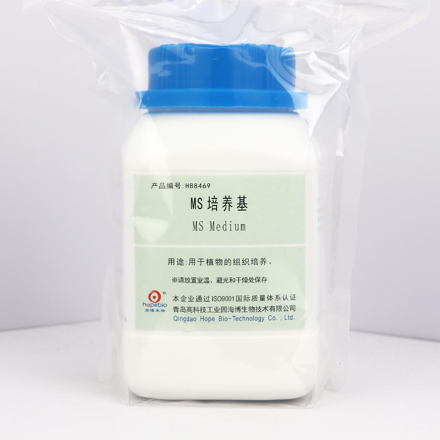 青岛海博 MS培养基 含琼脂和蔗糖 250g HB8469 植物组织培养基础