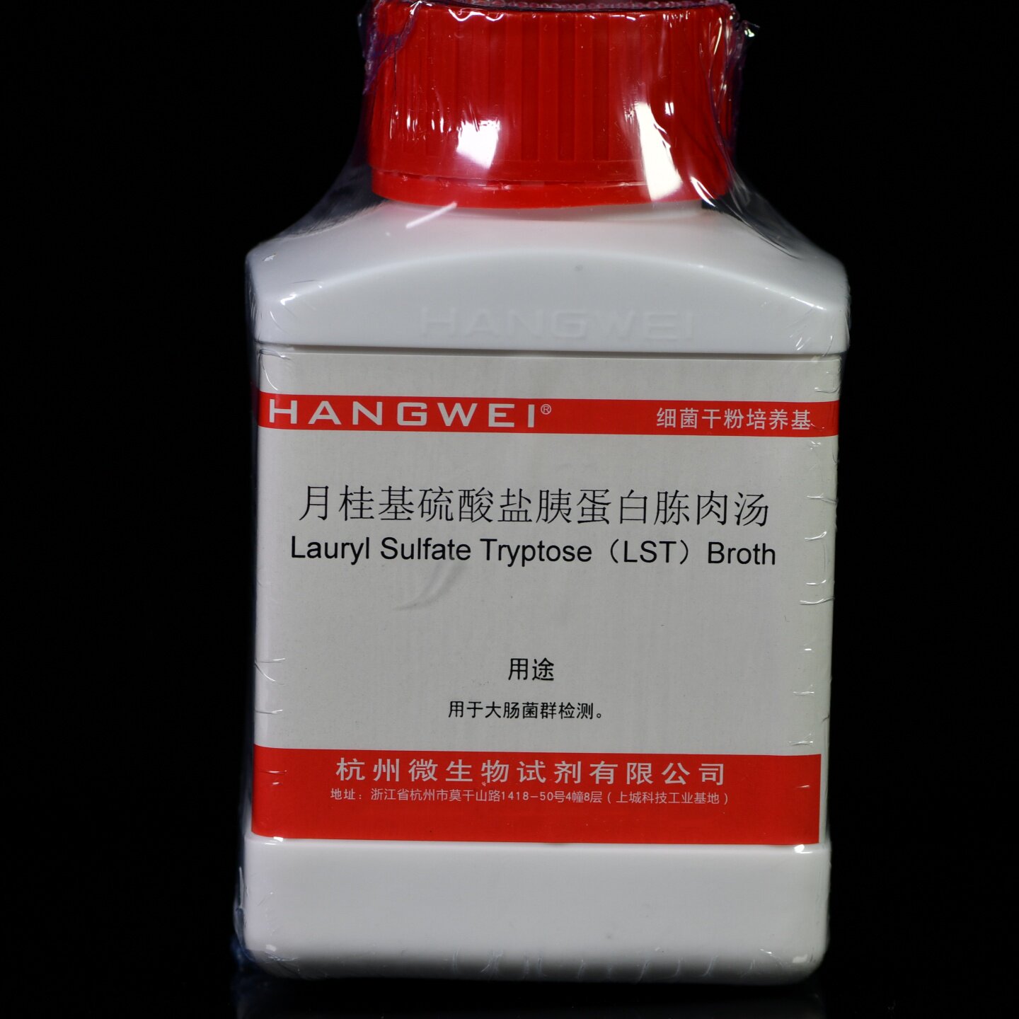 杭州微生物 PCA VRBA LST BGLB EMB 250g食品大肠菌群
