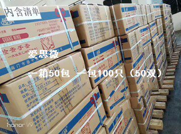 一次性聚乙烯PE手套检查手套 小中号 50包/箱海门扬子光明牌