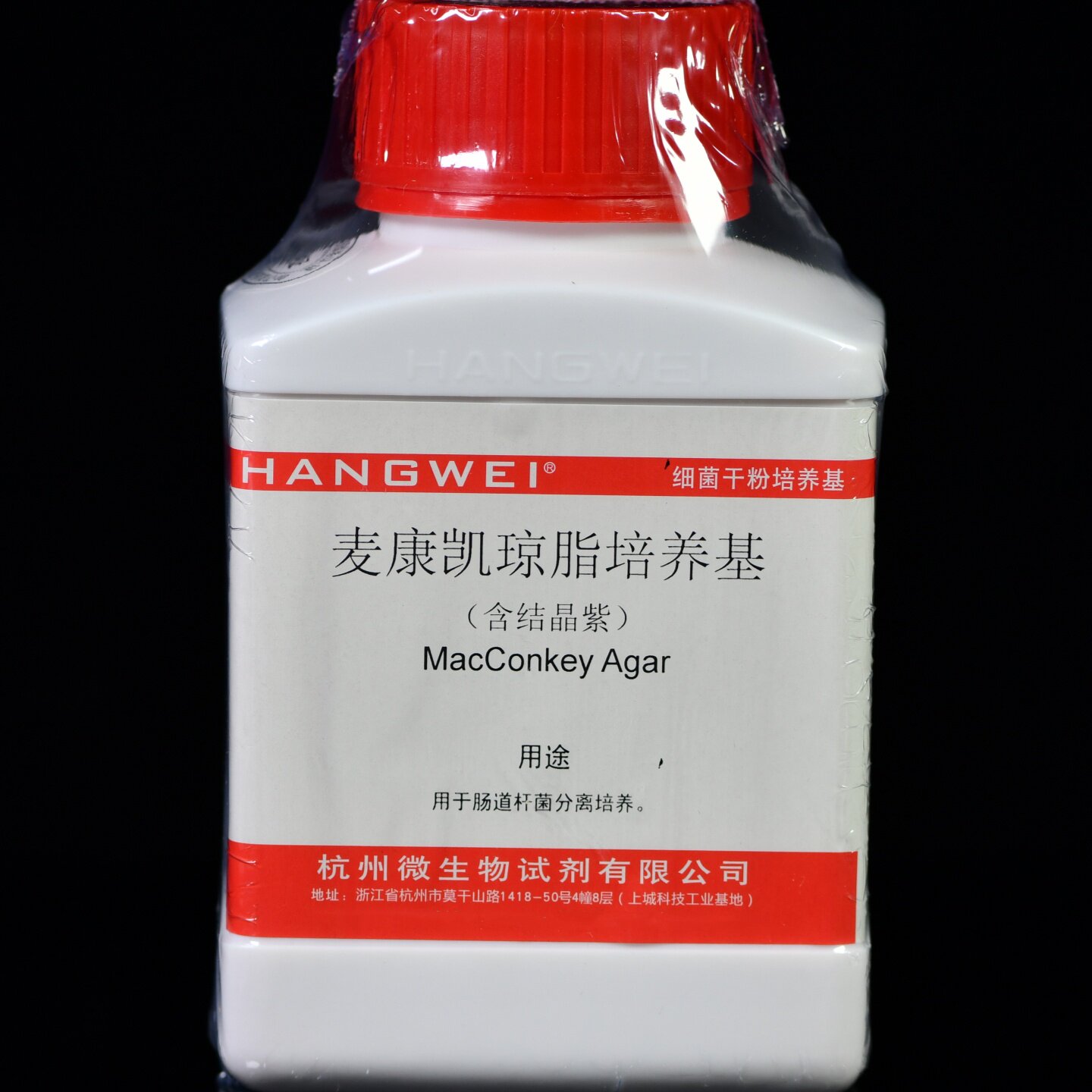 杭州微生物 麦康凯琼脂培养基(含结晶紫)MAC250g海博药典标准