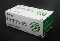 Tableware coliform bacteria rapid test paper 100 times Box oasis