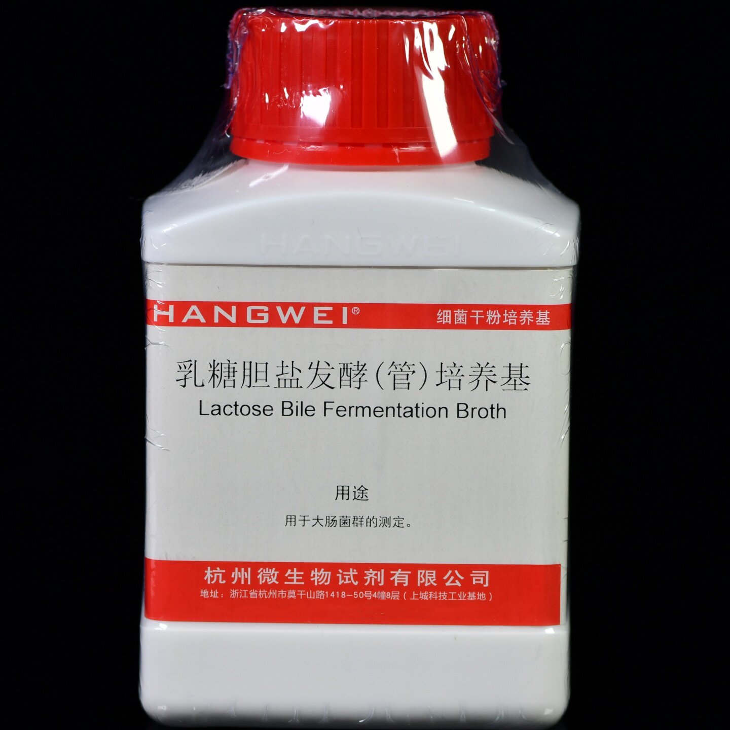 杭州微生物 乳糖胆盐发酵(管)培养基LBF 250g M0006大肠菌群