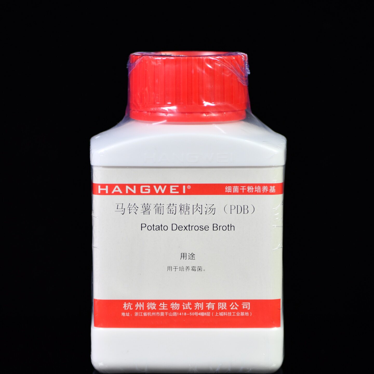 杭州微生物 马铃薯葡萄糖肉汤（PDB）250g M0140博微
