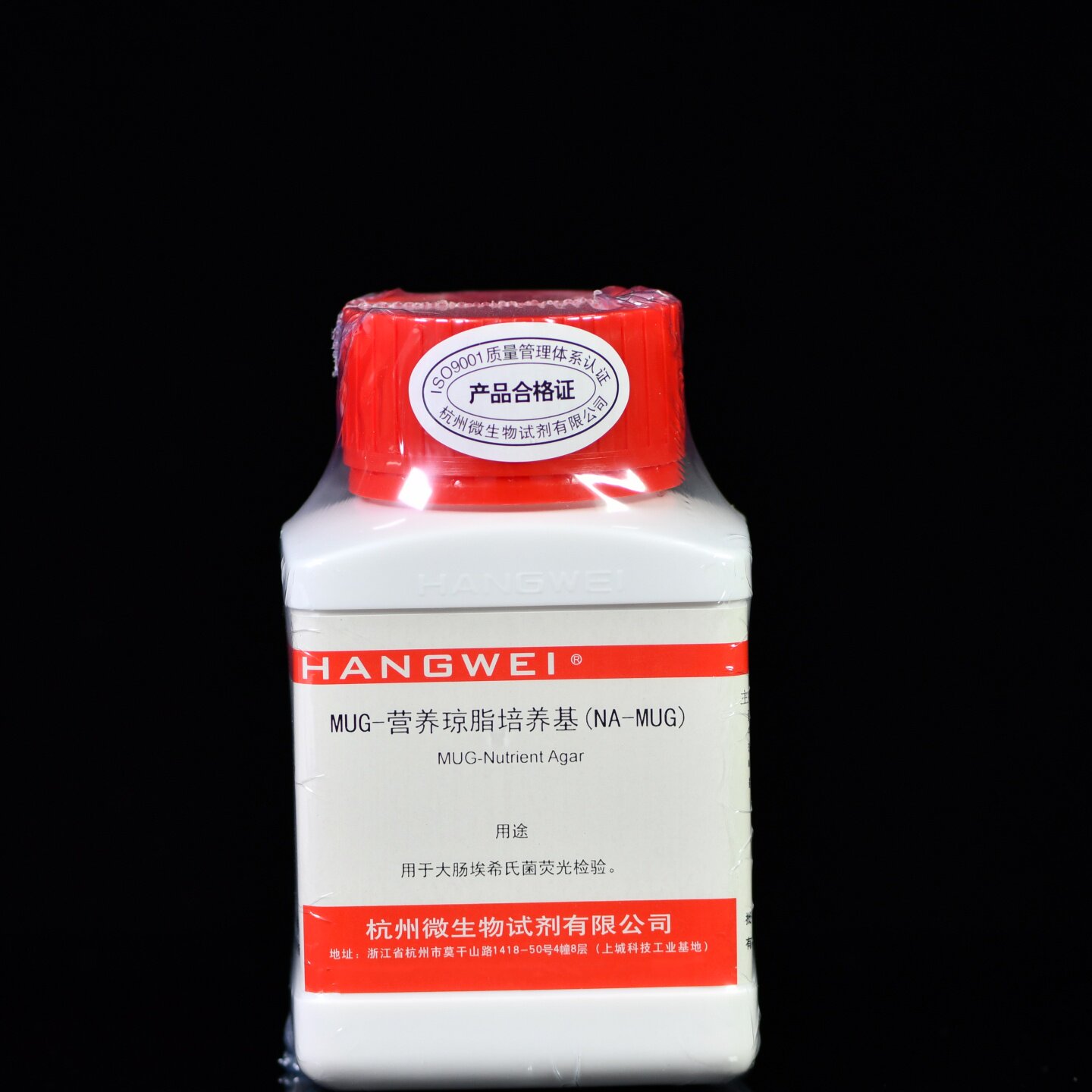 杭州微生物 MUG-营养琼脂培养基（NA-MUG）50g M0309百思