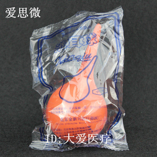 Beijing jinxing ear ball balloon skin tiger laboratory electronic components blow dust natural rubber