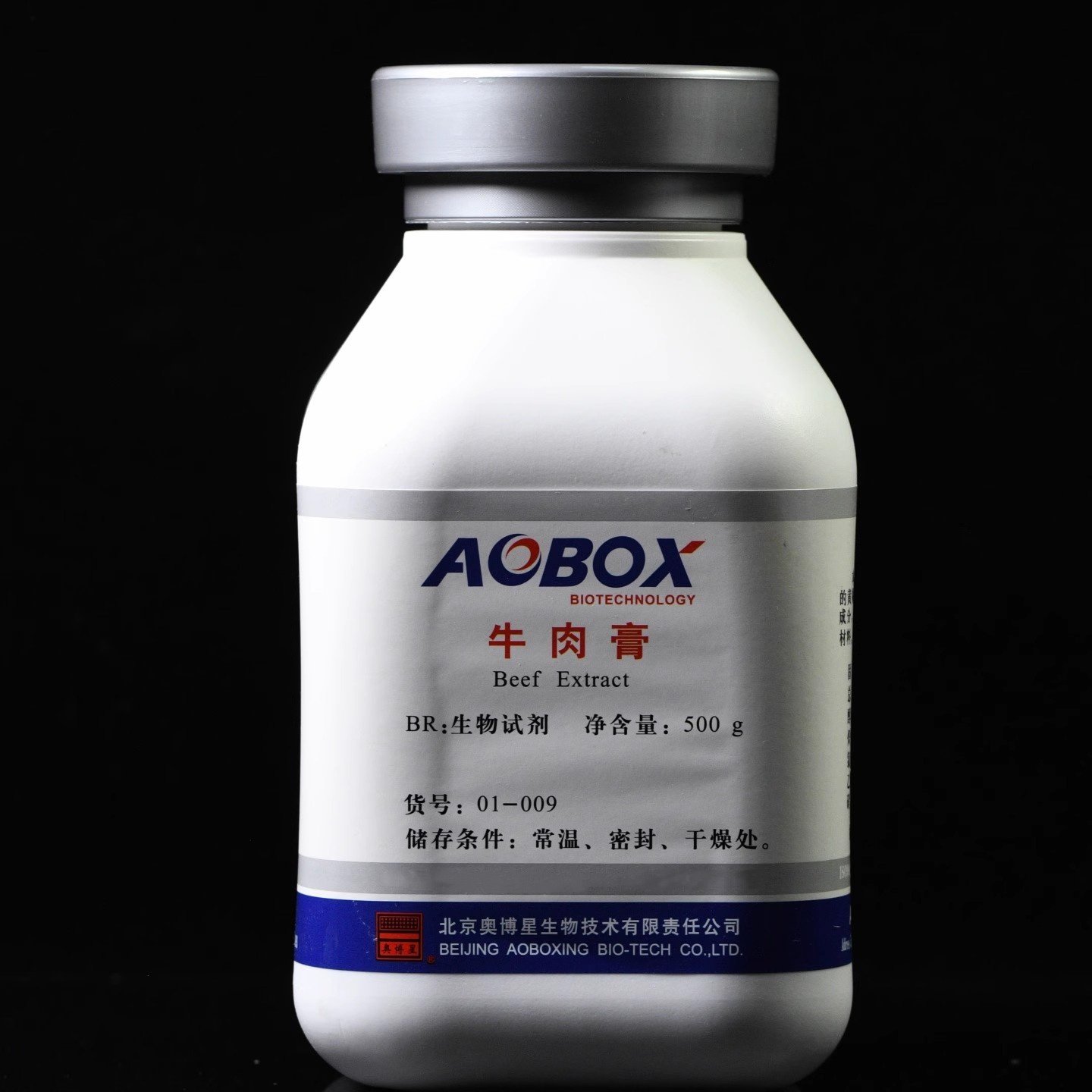 北京奥博星 牛肉膏 牛肉浸膏 生物试剂500g 01-009 培养基原材料