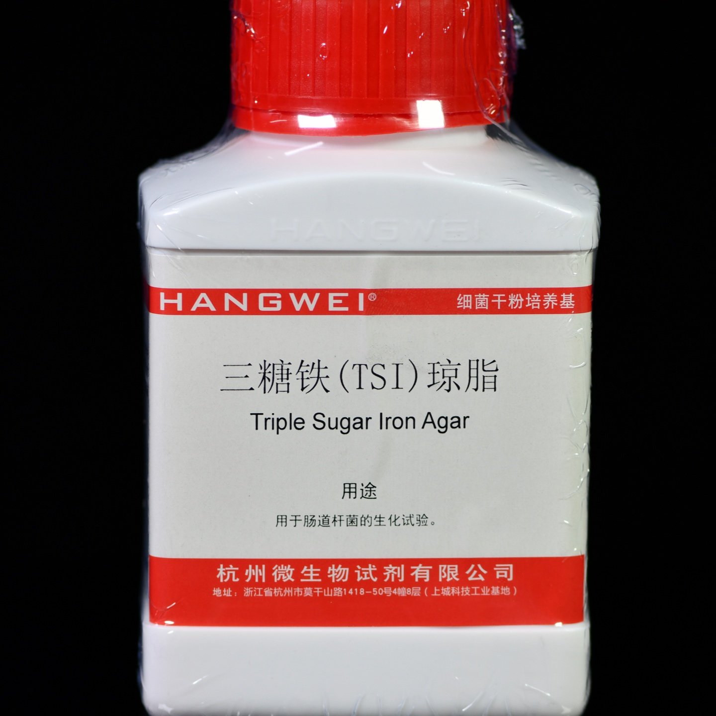 杭州微生物 三糖铁琼脂（TSI）250g M0001 海博