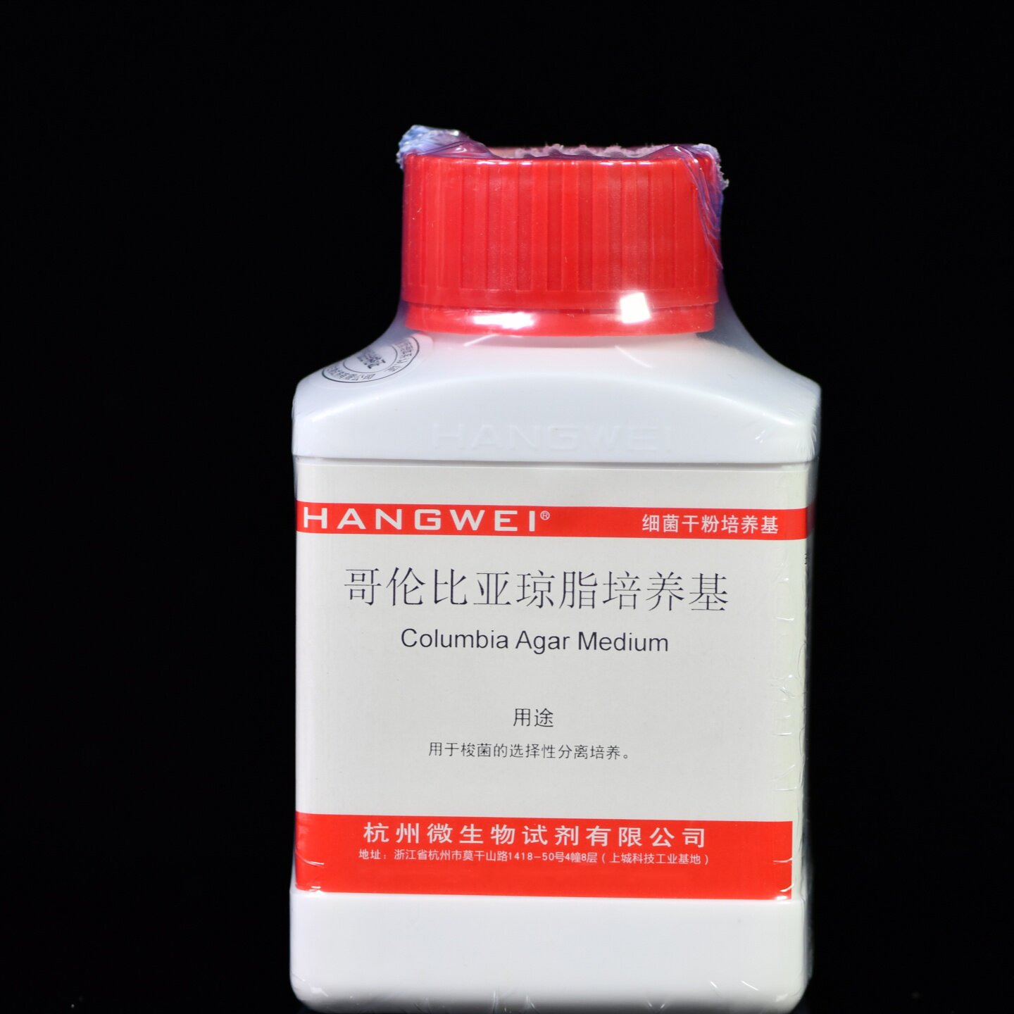 杭州微生物 哥伦比亚琼脂培养基 250g M0280干粉培养基