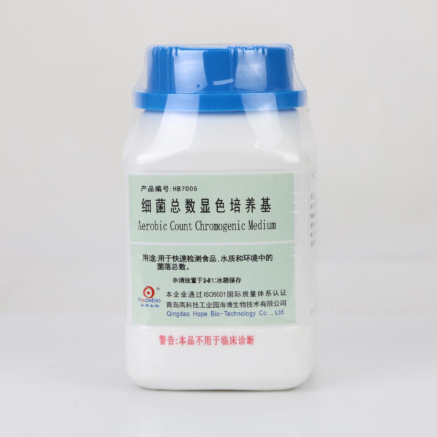 青岛海博 细菌总数显色培养基 250g HB7005