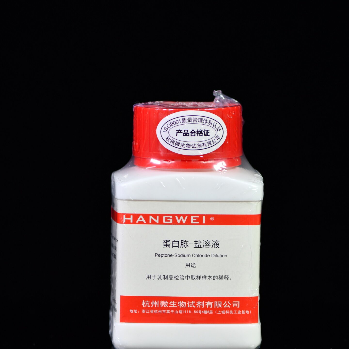 M0224 杭州微生物 蛋白胨-盐溶液 100G/瓶