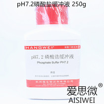 pH7 2 phosphate buffer 250g Hangzhou Microbial Besbo Microsample Dilution Pharmacopoeia Standard