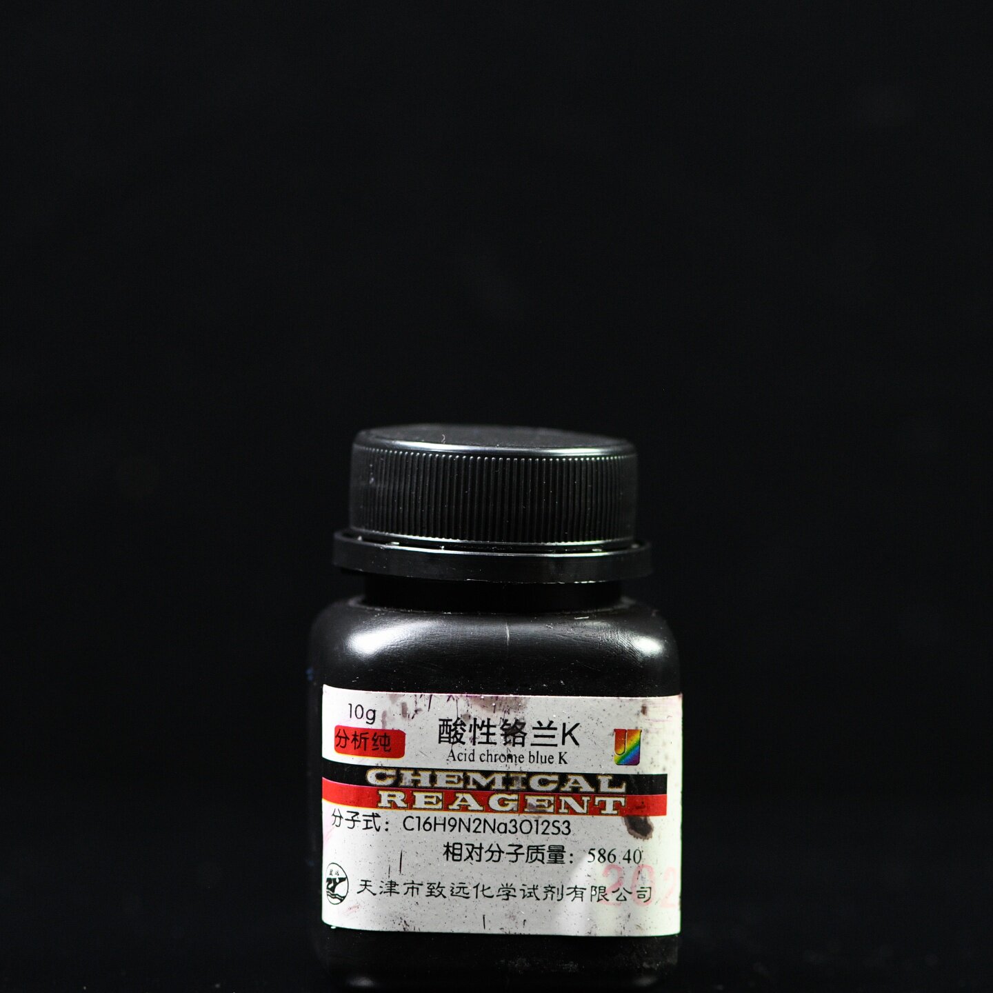 酸性铬蓝K 萘酚绿B KB指示剂 分析纯AR10g化学试剂天津致远