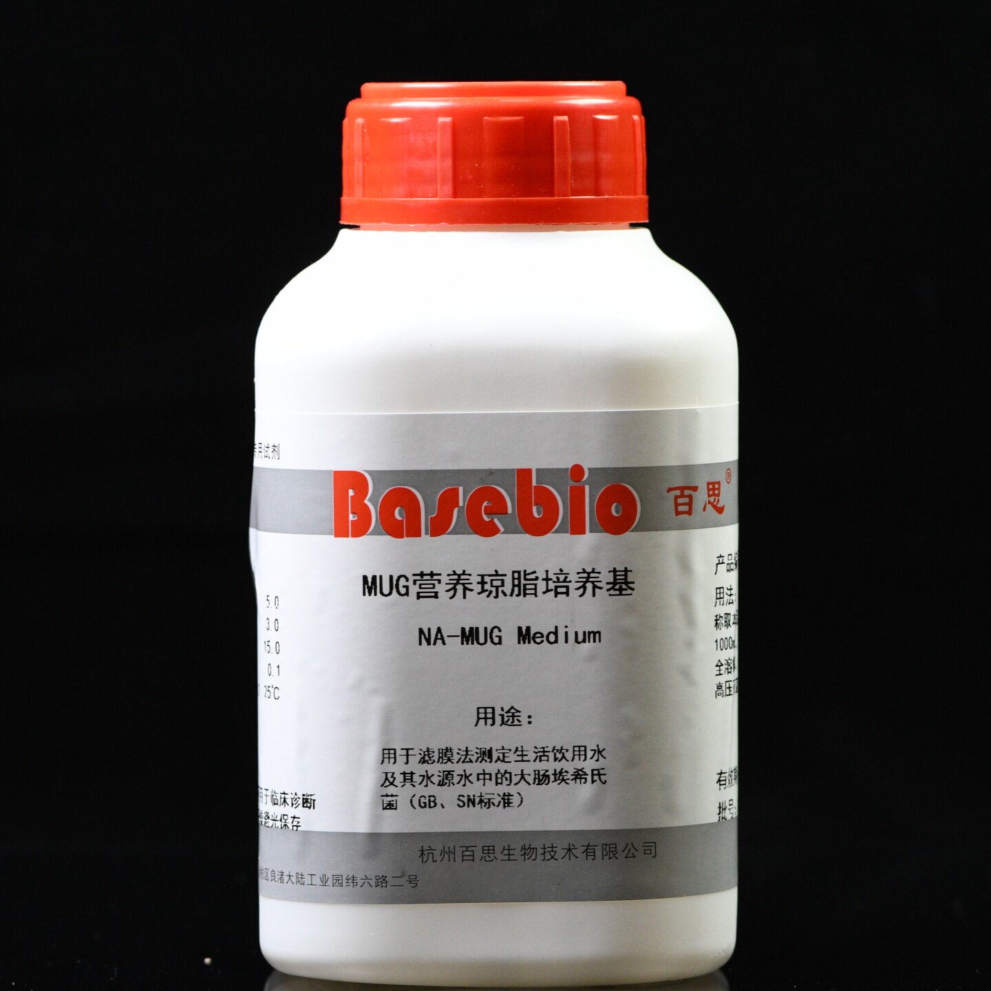 BS1335 杭州百思  MUG-营养琼脂培养基（NA-MUG）100g