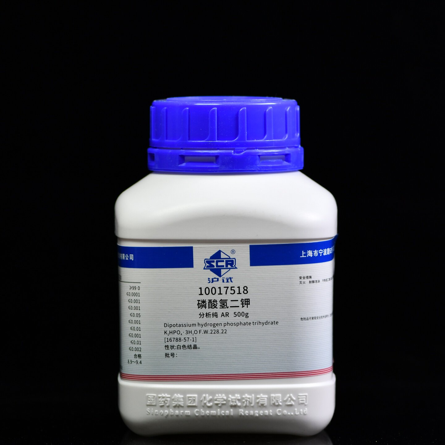 国药 磷酸氢二钾 三水 99.0% 分析纯AR500g 沪试 化学试剂