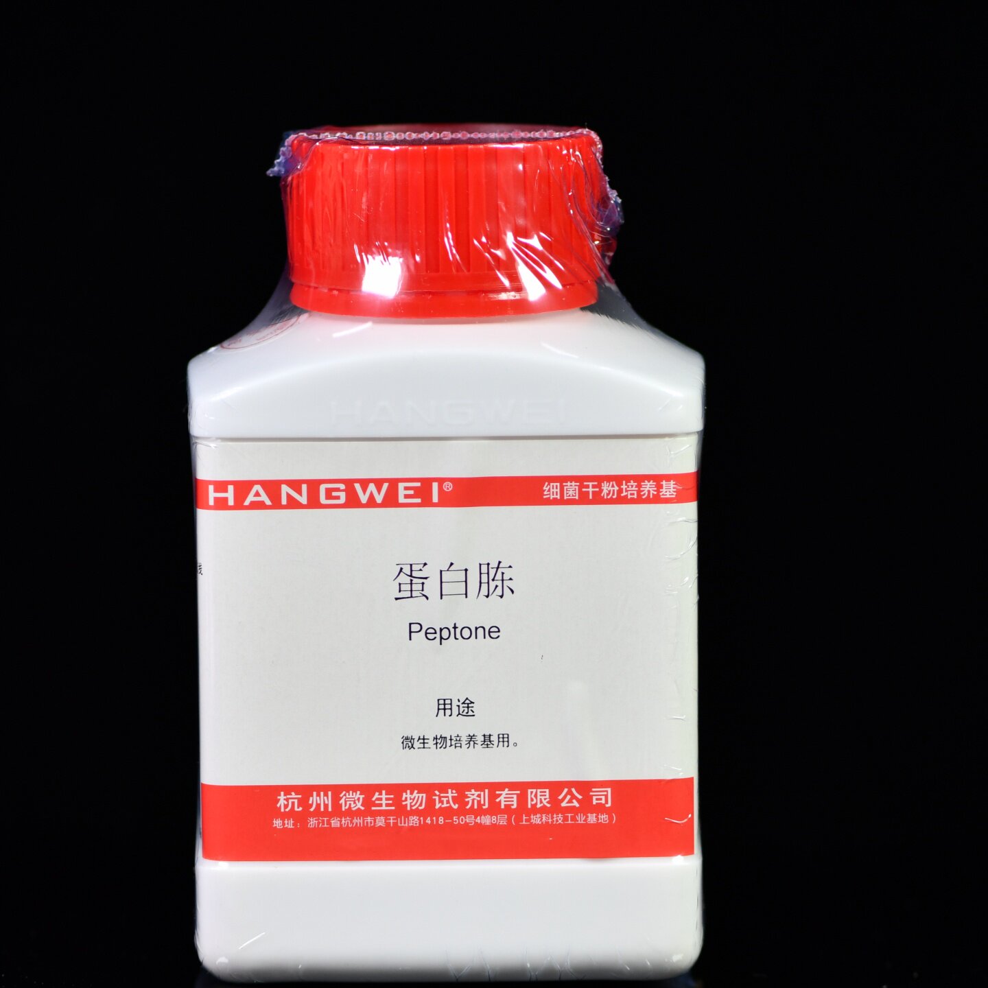 杭州微生物 蛋白胨 200g Y0004 食用菌培养基原材料氮源