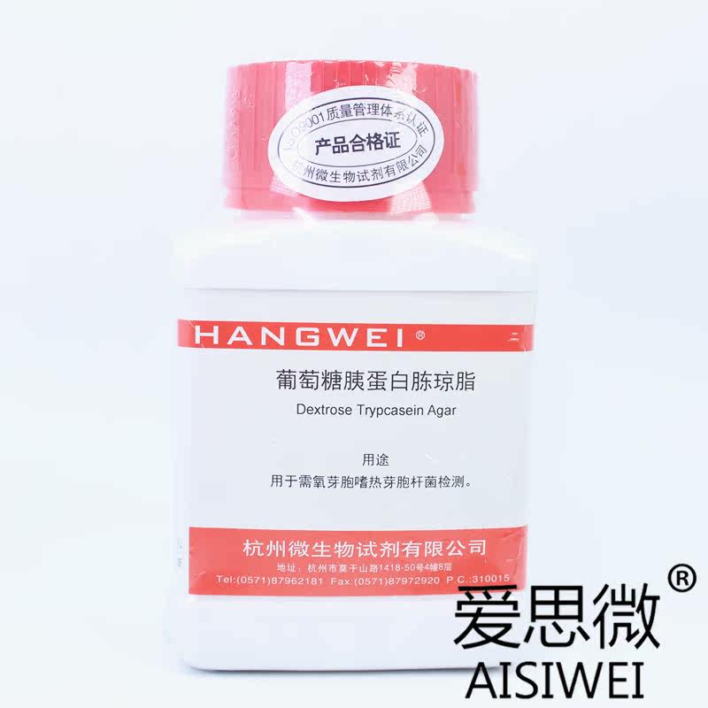 Glucose Tryptone agar (DTA agar) 100g Hangzhou microbe M0200