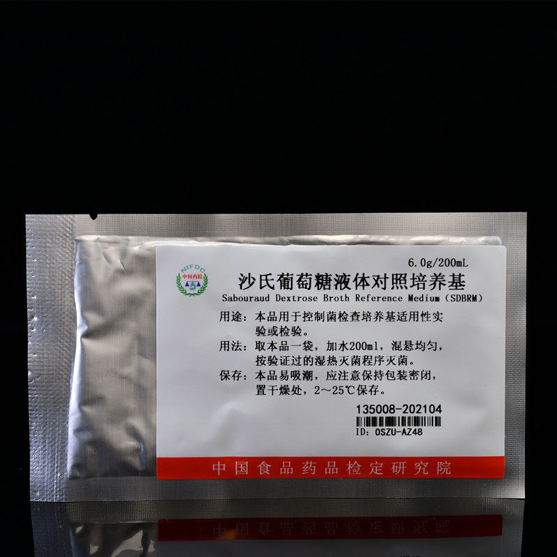 中检院 沙氏葡萄糖液体对照培养基 6.0g/200ml 135008 SDB对照