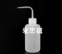 Plastic washing bottle flat head washing bottle plastic oil pot acid and alkali resistant PE new material 150 250 500ML