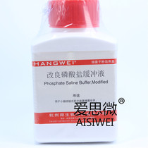 Modified phosphate buffer (PSB)250g Hangzhou Microbial M0164