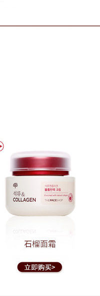 Các mặt cửa hàng đỏ lựu collagen độ đàn hồi mắt kem dưỡng ẩm chăm sóc mắt chính thức chính hãng kem trị thâm mắt kumargic