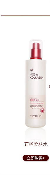 Các mặt cửa hàng đỏ lựu collagen độ đàn hồi mắt kem dưỡng ẩm chăm sóc mắt chính thức chính hãng kem trị thâm mắt kumargic