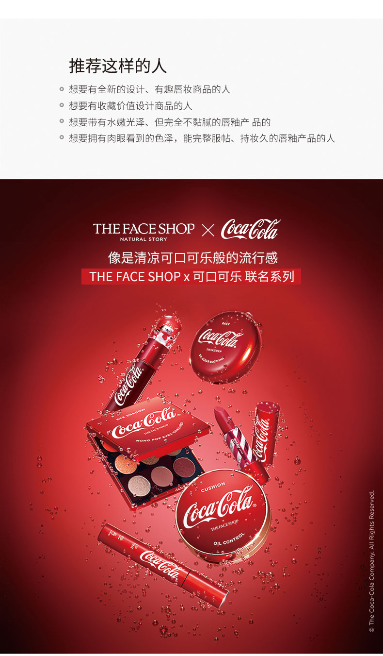 [Người mẫu bùng nổ mua 1 tặng 1] Cửa hàng thơ Philippines Coca-Cola son bóng son môi Son môi dễ dàng dưỡng màu - Son môi bbia màu 25